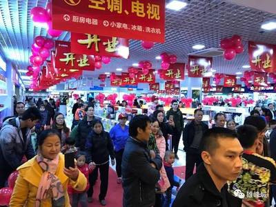 雄峰城與中國烹飪協會共建地標性文化旅游美食城，引領家電銷售新業態