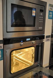 洞見未來鮮度 西門子家電經銷商訂貨會暨0度保鮮新品發布會在嘉興第9區璀璨啟幕